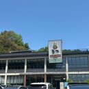 만두본가 | 시흥 물왕저수지 맛집 본가만두전골 내돈내산 후기