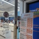 으뜸50안경 영천점 이미지