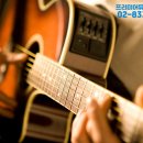 기타 집중레슨 이미지