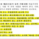 승무행정사사무소 이미지