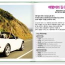 LGT OZ(오즈) 3개월 사용기(OZ무한자유)