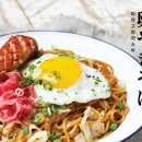 스쿨푸드