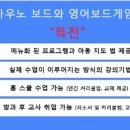 (주)아이게임 이미지