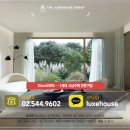 럭스하우스공인중개사사무소 이미지