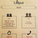 릴리펏롯데백화점부산본점 이미지