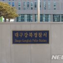 국민은행(동천동지점) 이미지