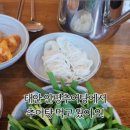 인평추어탕 이미지