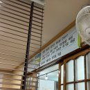 원조남원추어탕 이미지