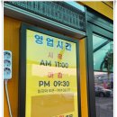 감나무골집 | 육즙 가득한 불맛 갈매기살 전주 삼천동 고깃집 감나무골 함라산 갈매기 전주점 후기