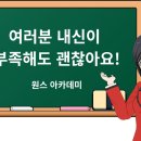 서산고등학교 이미지