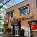 반카부대찌개 이미지