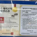 대정족발