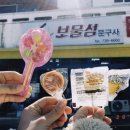 문구사 이미지