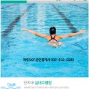 에듀탑공인중개사사무소 | 송도 베르디움더퍼스트 104동 뷰좋은 전세매물 상담환영!