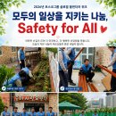 송이인터내셔널