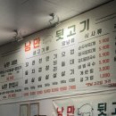 낭만뒷고기 이미지