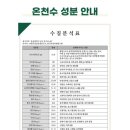 화이트 사우나 이미지
