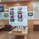 온고을명가(북항점) 이미지