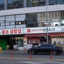 여수낭만 이미지