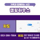 세천로7길 이미지