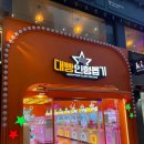 슈팅오락실(안양일번가점) | 안양 인형뽑기 데이트코스 도파민 충전 후기