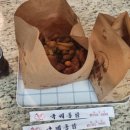 국제통닭 좌동점 이미지