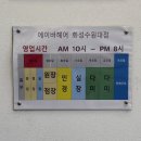 빽다방 화성수원대점