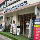 스윗다이노 이미지