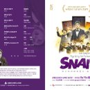 스냅(SNAP) 이미지