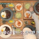 우리하숙 이미지