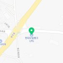 덕진LPG충전소 이미지