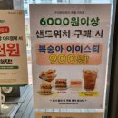 파리바게뜨은평뉴타운2지구점 네이버블로그