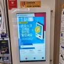 24시간 내내 돌아가는 용상 코인빨래방… 여긴 진짜 끝판왕입니다