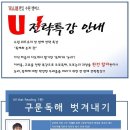 위드유학원