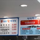 송강왕막국수 이미지