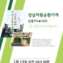 신흥자원 이미지