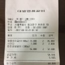 뉴대벌 이미지