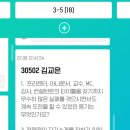 부곡중학교 이미지