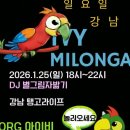 [2026.1.25(일)] 아이비밀롱가 1주년 가면무도회 이미지