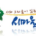 도서출판 월간사색