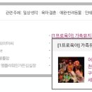 가족뮤지컬 어린이캣츠 이미지