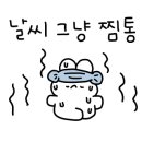 으뜸육회 이미지