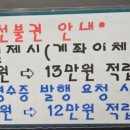 나이스가이 다산역점