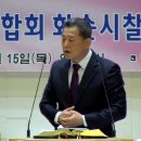 2022년 12월15일 여전도회 총회 개회예배 말씀 이미지