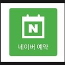 내포홍성한방병원 이미지