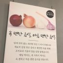 달군반점 이미지
