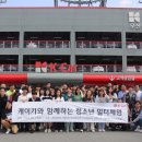 더 케이 카 이미지