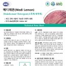 유비메디 이미지