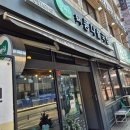 청덕빌딩 이미지