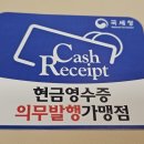 용문청용부동산공인중개사사무소 | 내 집 마련!? 정말 다음생에서나 가능할까요?(용문동 6호선 효창공원역 초초역세권 &#39;하호재&#39; 답사 후기)